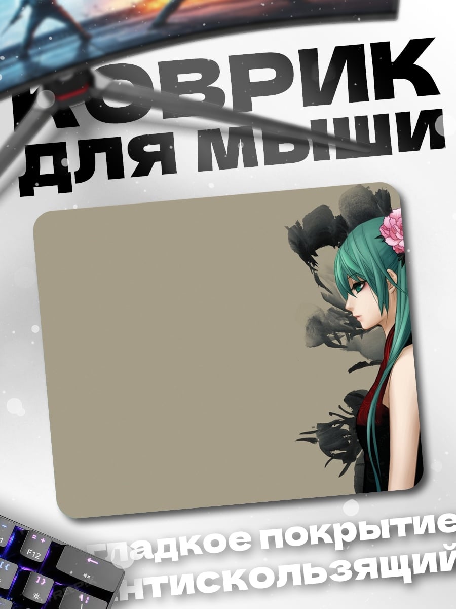 Коврик Аниме девушка с цветами