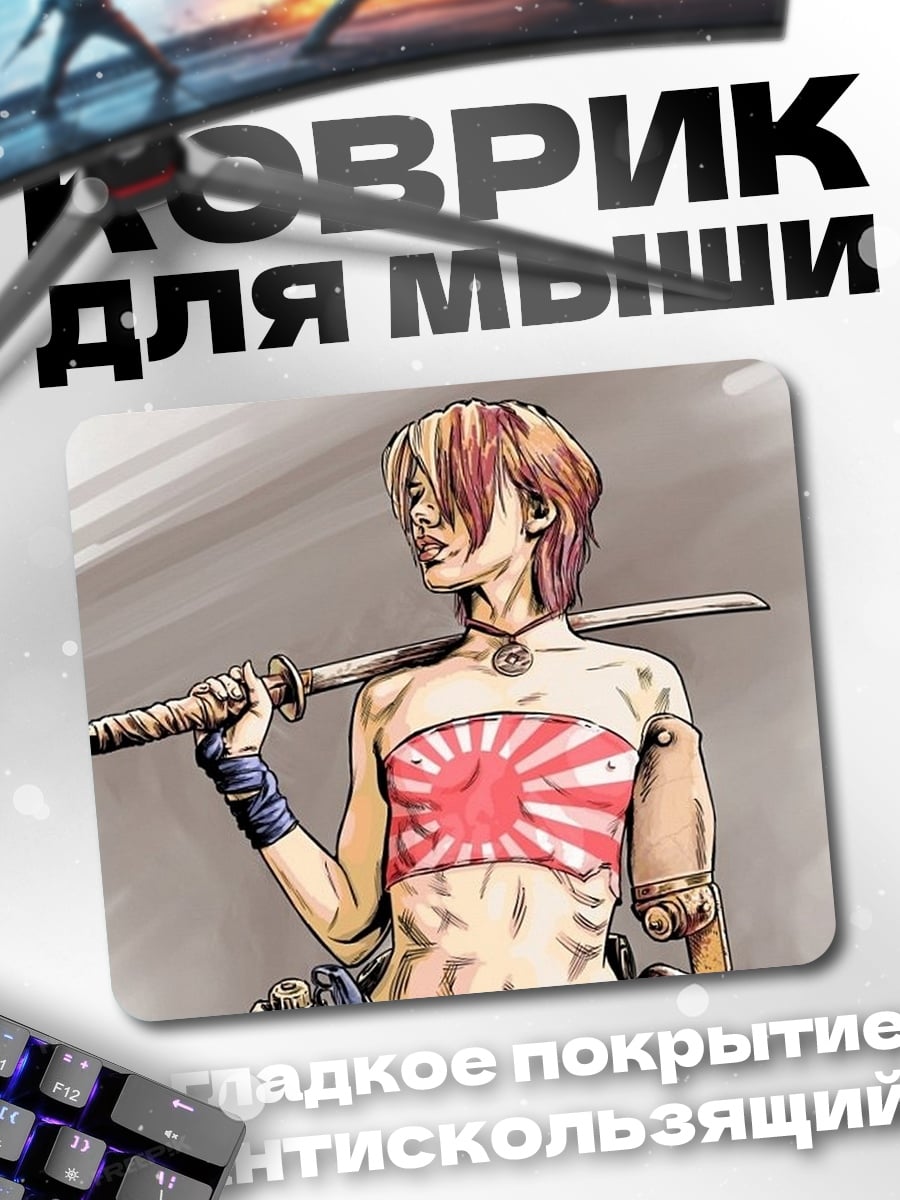 Коврик Девушка самурай с катаной