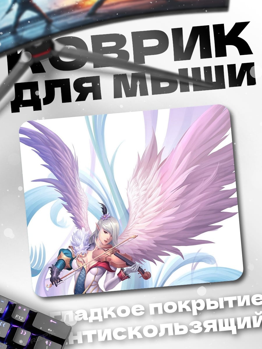 Коврик Ангел с крыльями