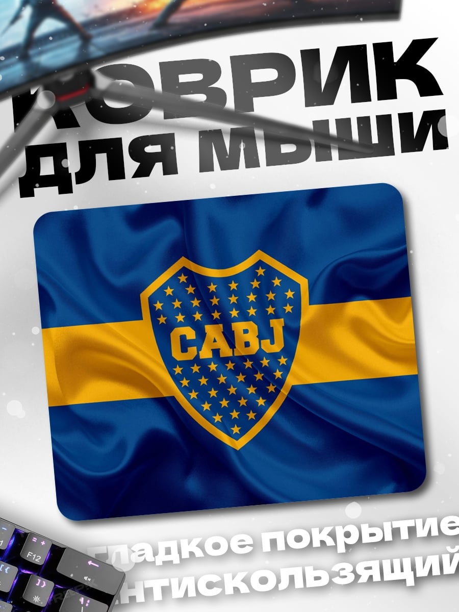 Коврик Флаг Бока Хуниорс