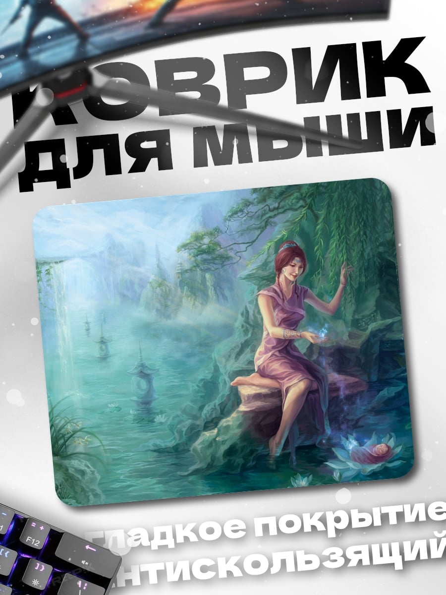 Коврик Девушка у водопада