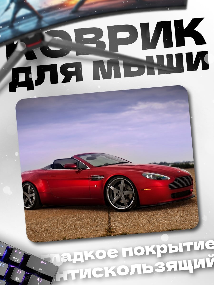 Коврик Красный спорткар