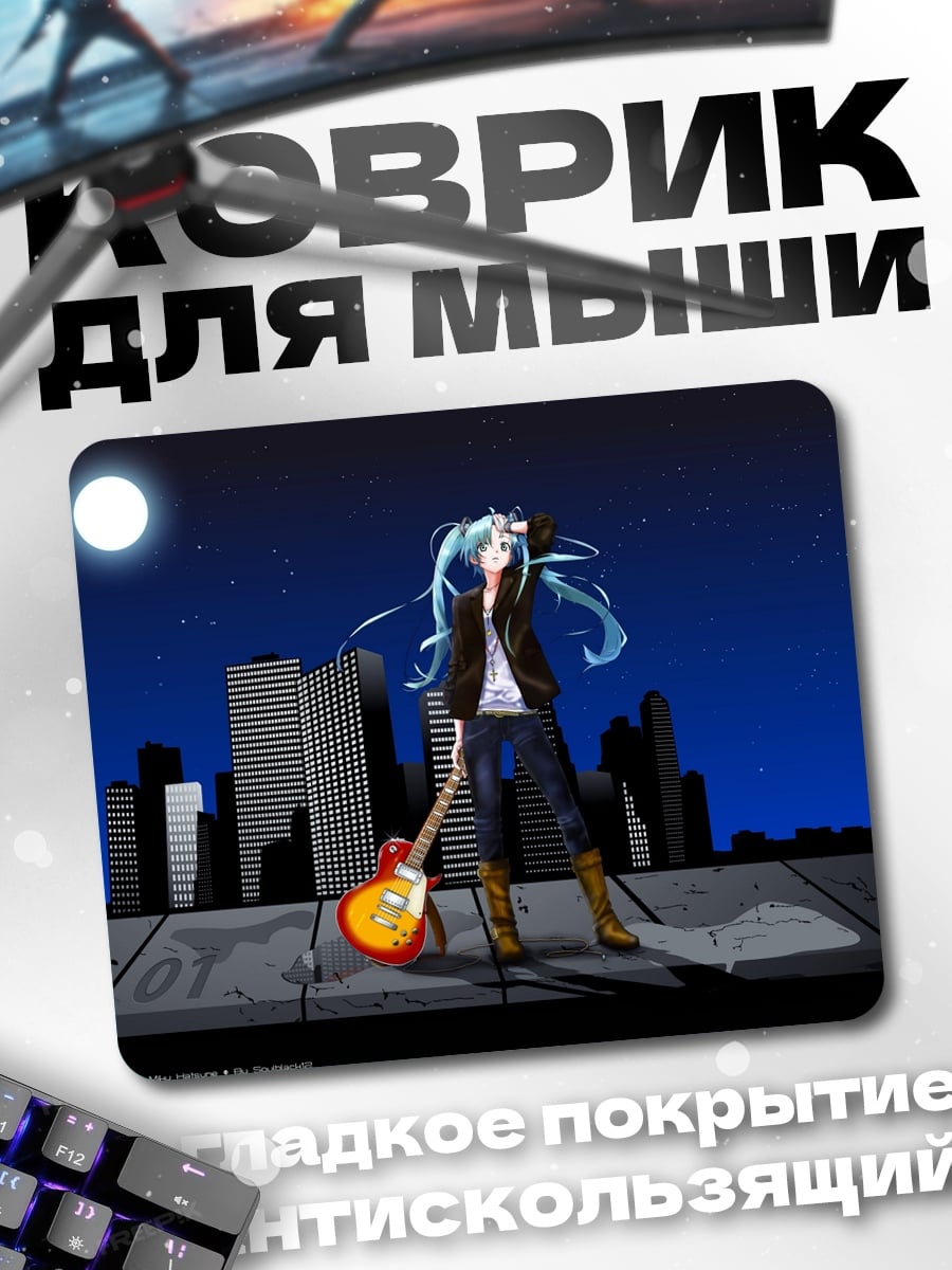 Коврик аниме девушка гитара