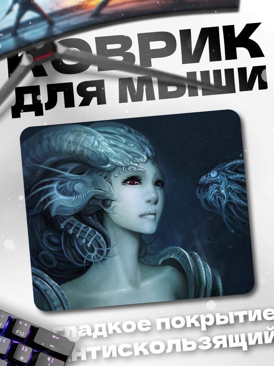 Коврик девушка дракон