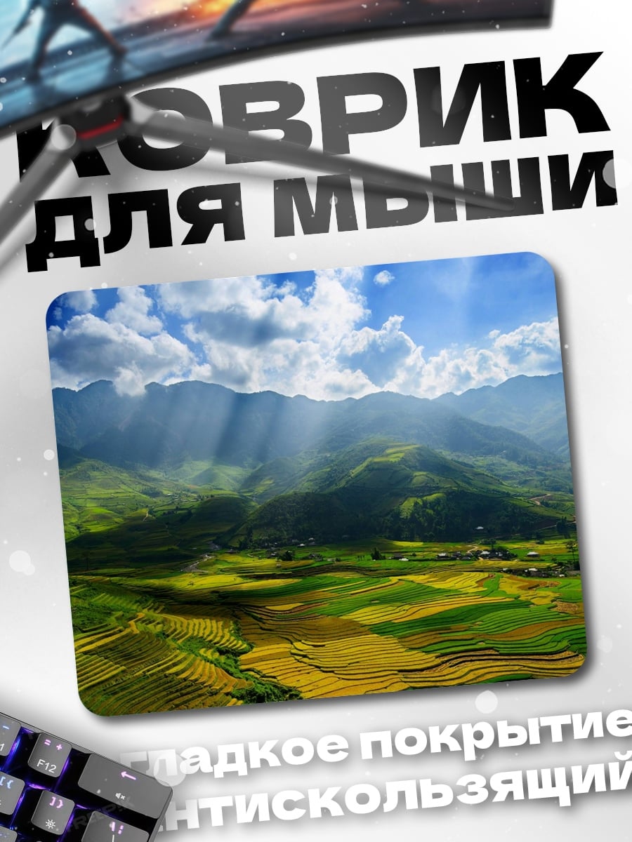 Коврик Зеленые рисовые террасы