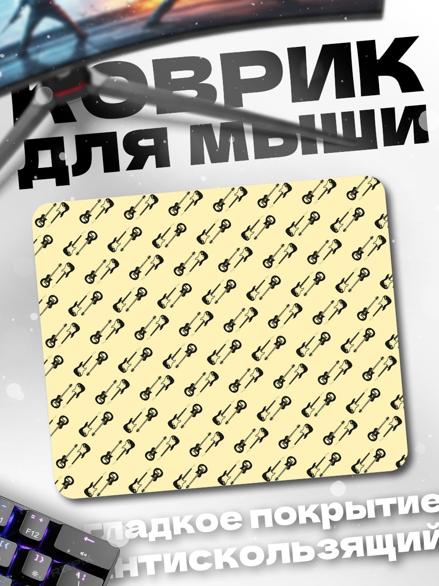 Коврик Узор из булавок