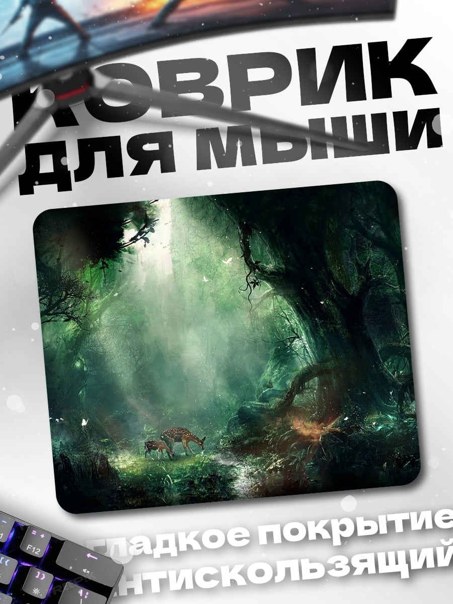 Коврик Волшебный лес