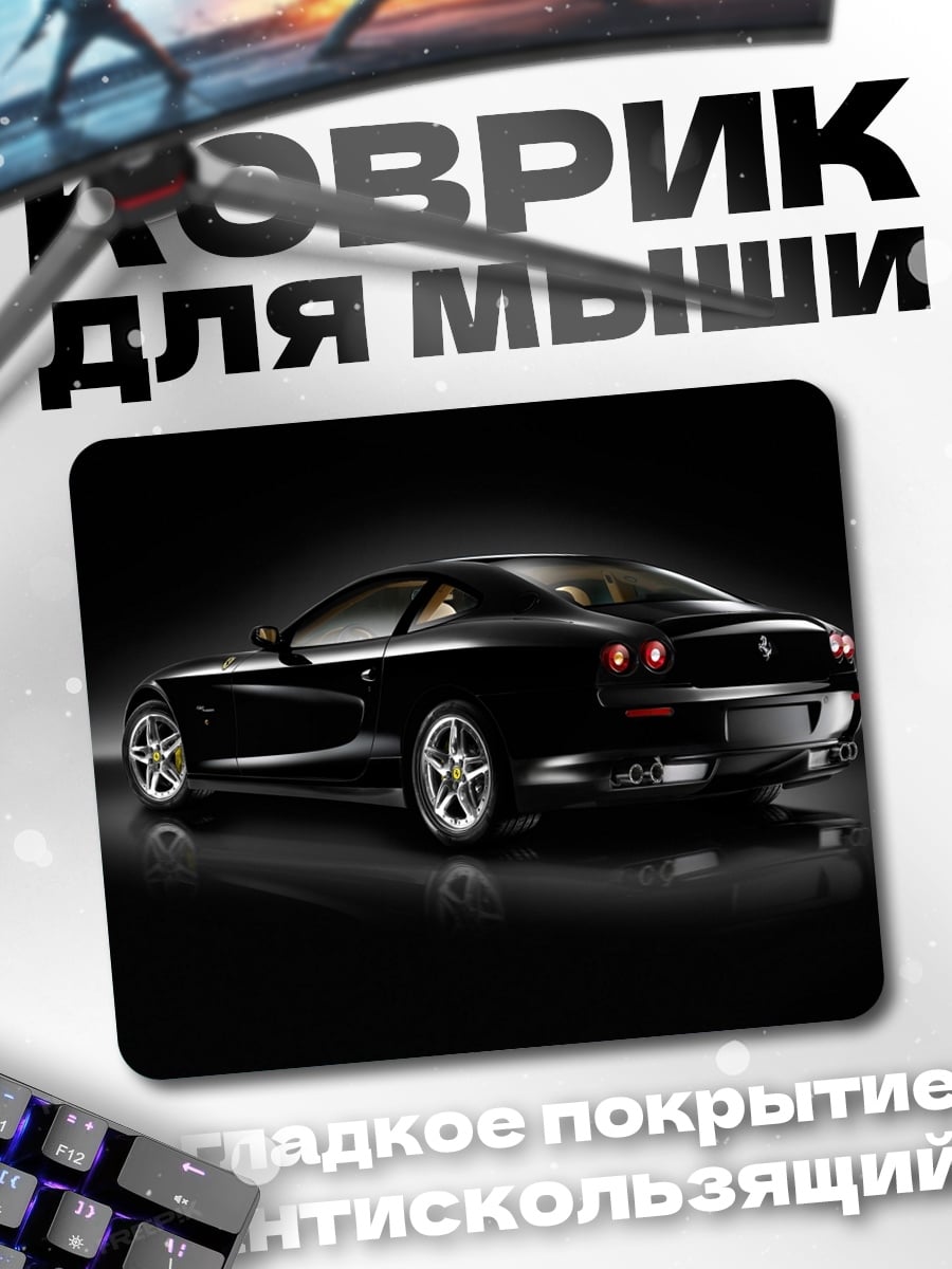 Коврик Черный феррари