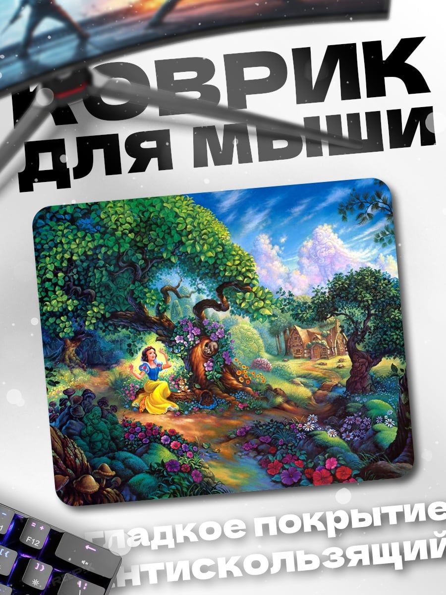 Коврик Белоснежка в лесу