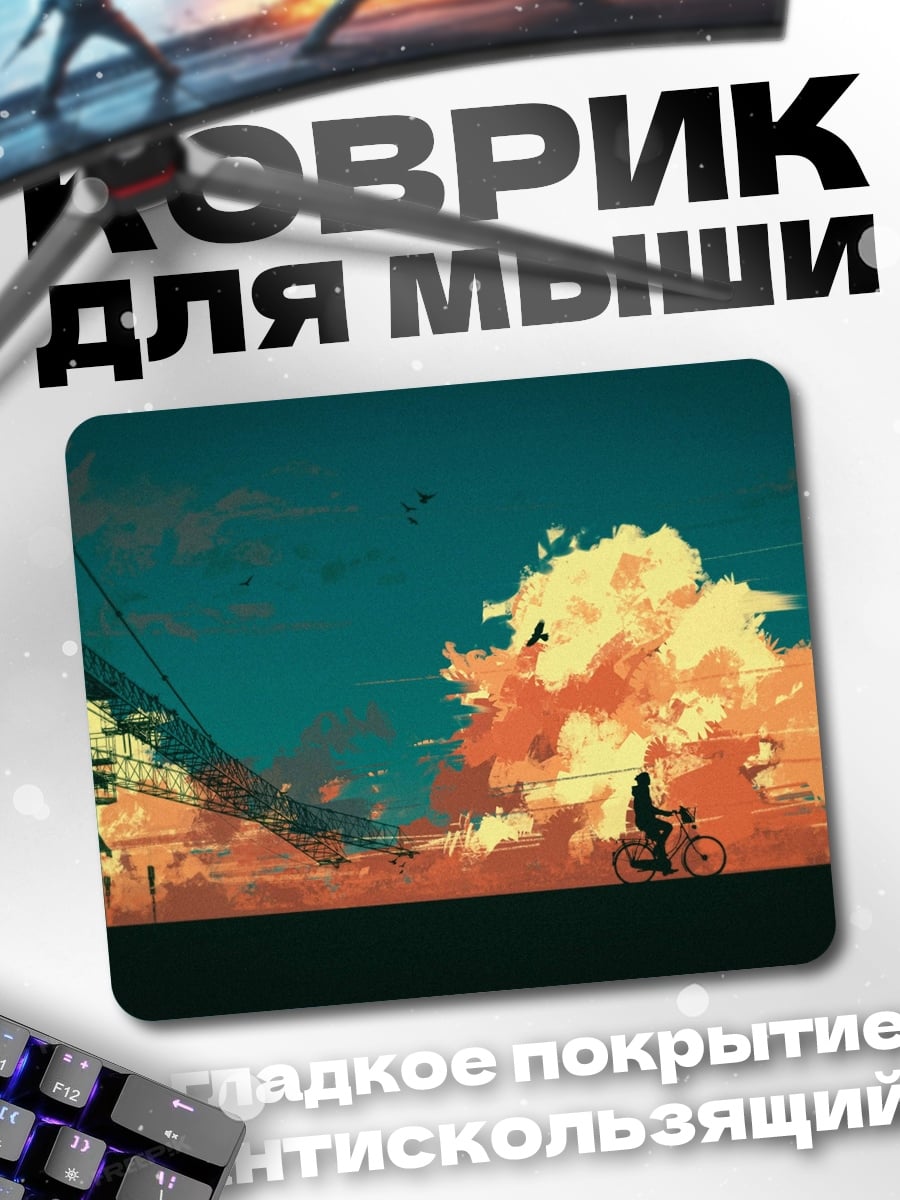 Коврик девушка на велосипеде