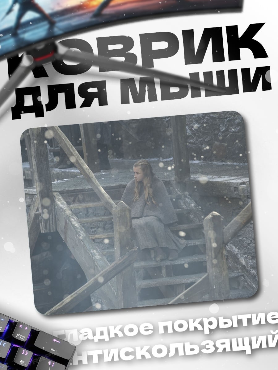 Коврик девушка в снегу