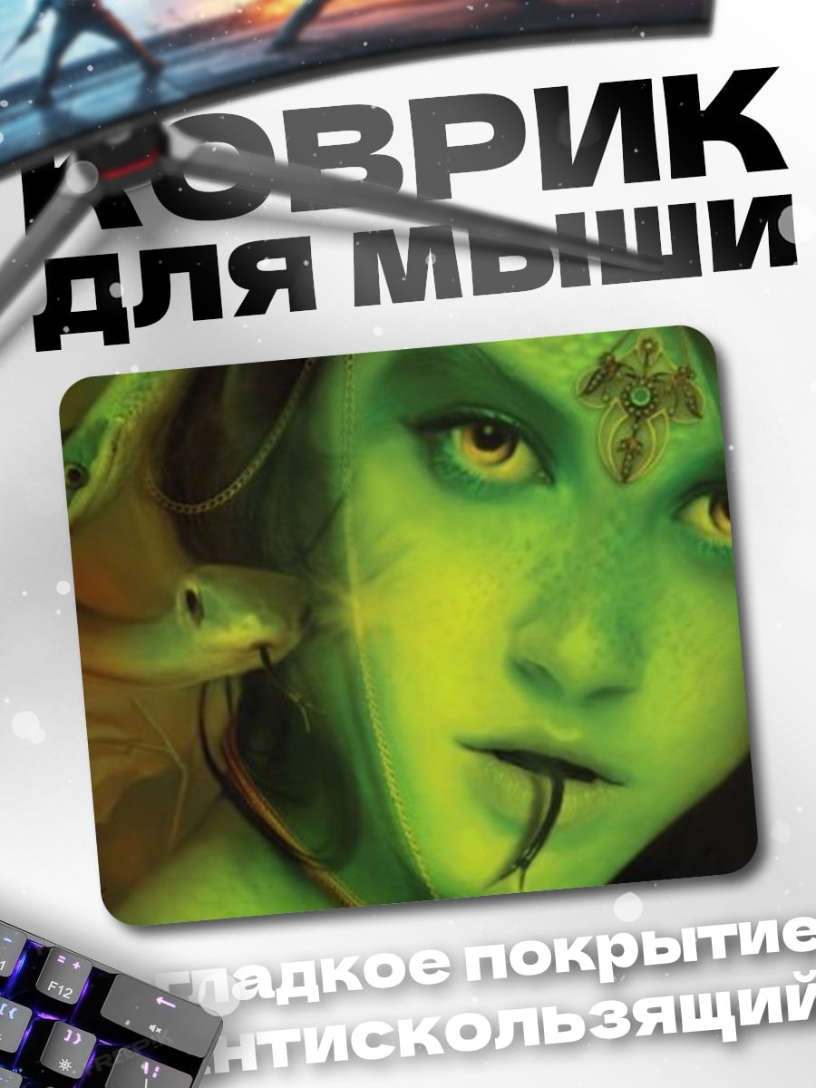 Коврик Змееволосая Медуза