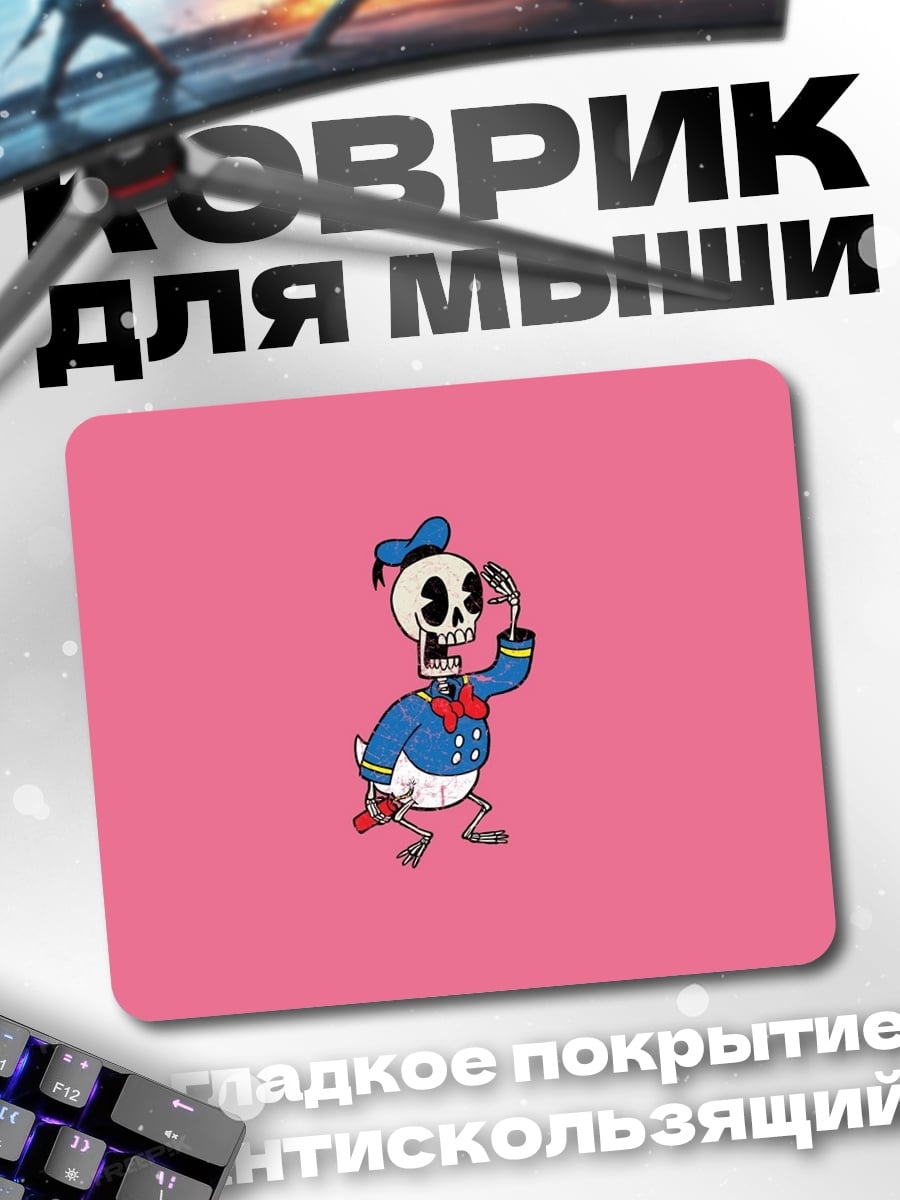 Коврик Скелет Дональд Дак