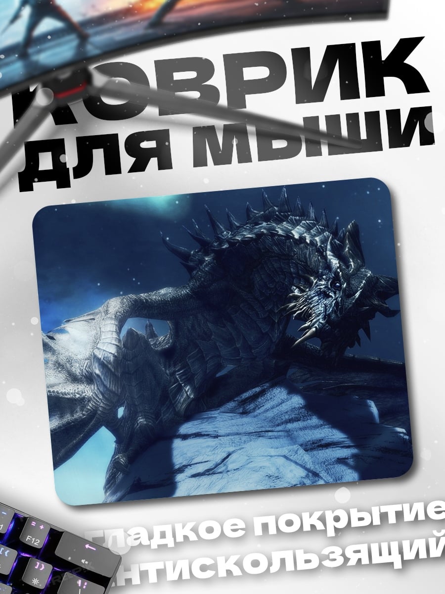 Коврик Демон в ночи