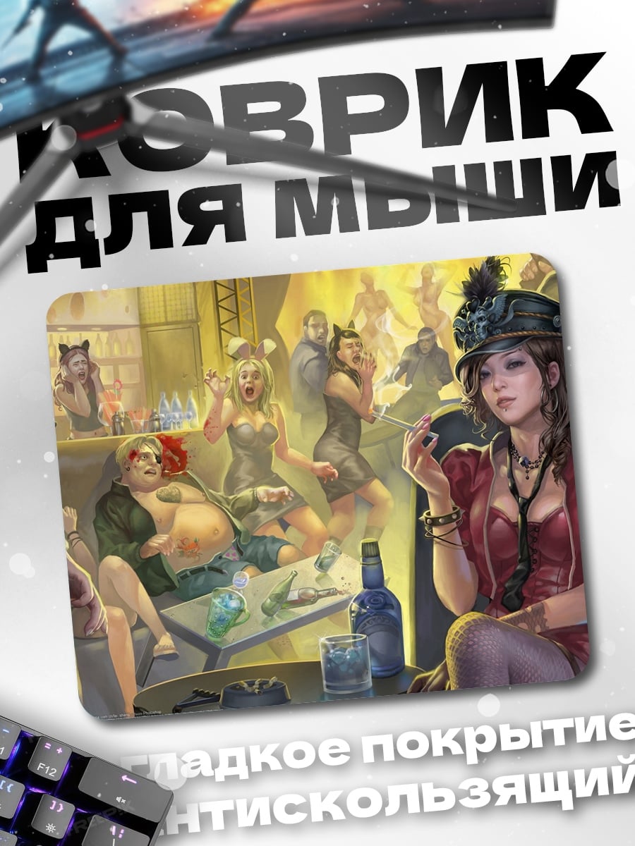 Коврик Стимпанк бар леди
