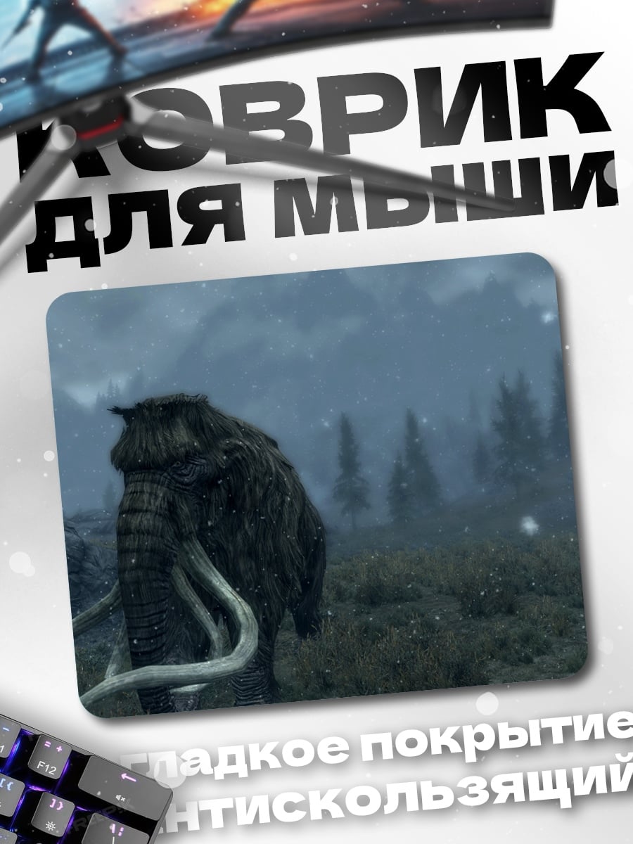 Коврик Мамонт в снегах