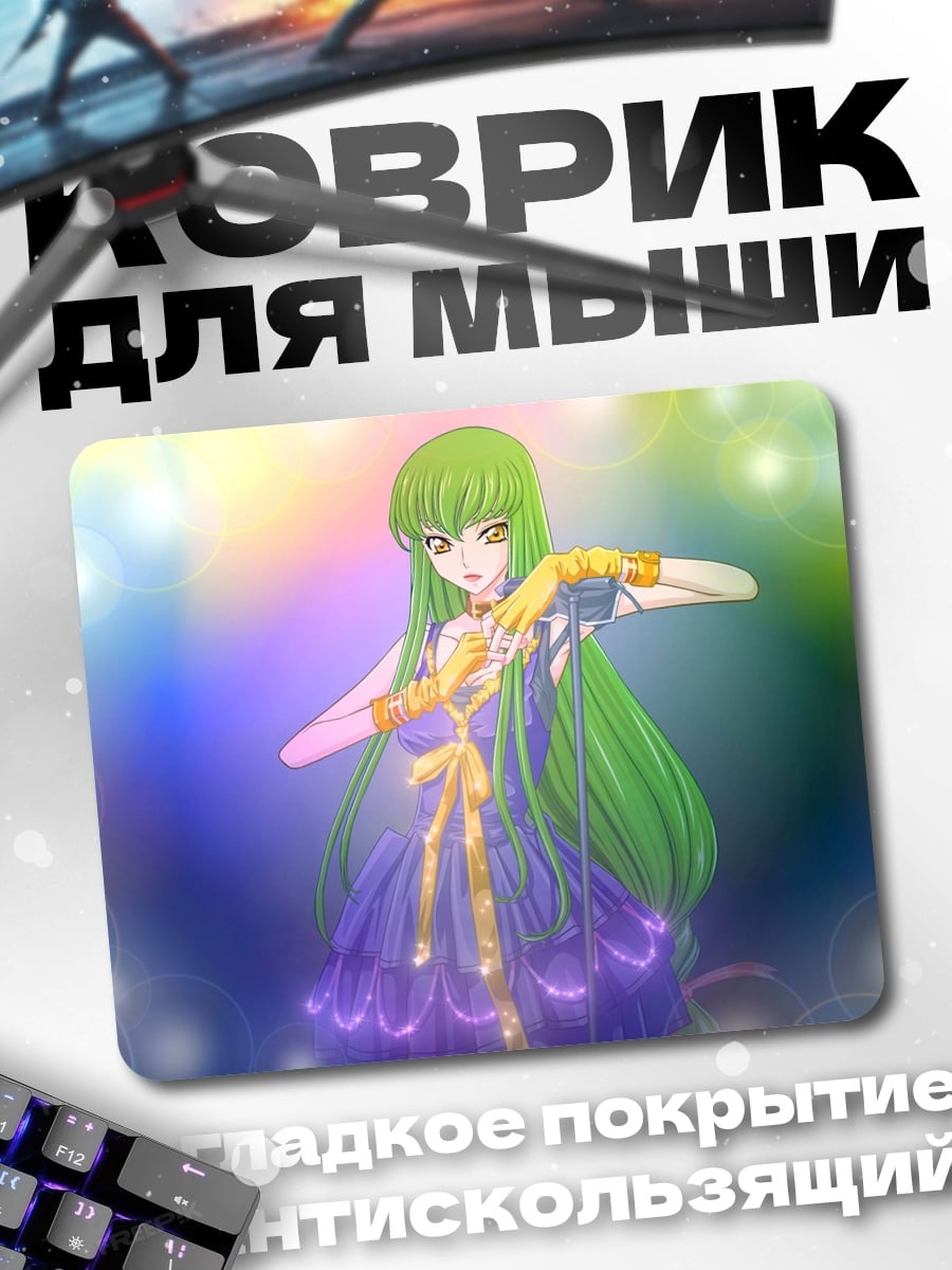 Коврик Аниме девушка зеленые волосы