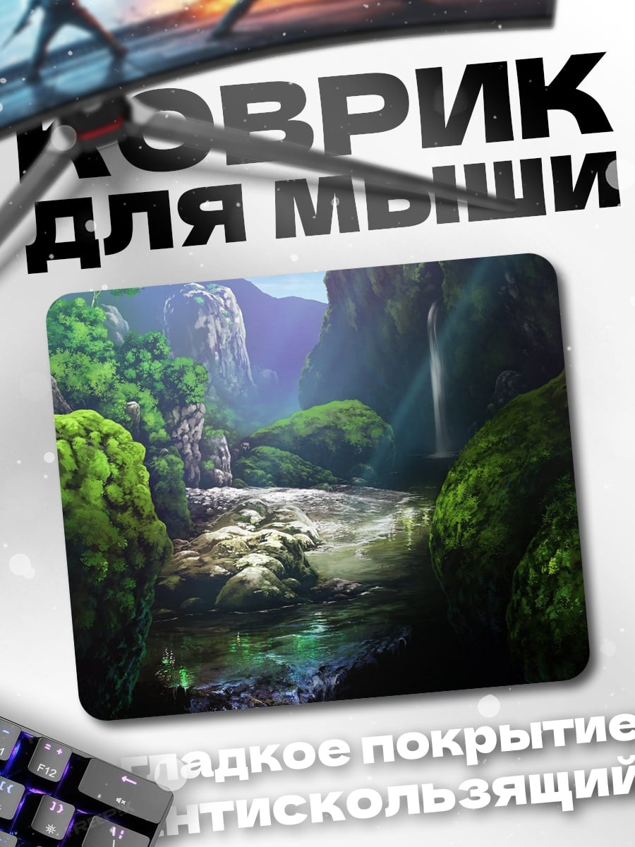 Коврик Водопад в лесу