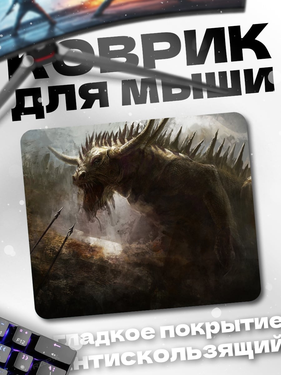 Коврик Огромный дракон в тумане