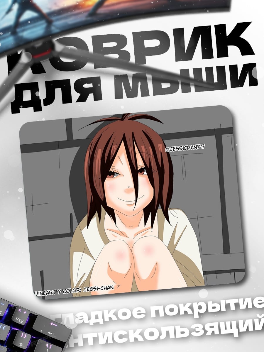 Коврик Аниме девушка улыбается