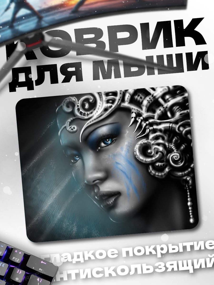 Коврик Киберпанк девушка с голубыми глазами