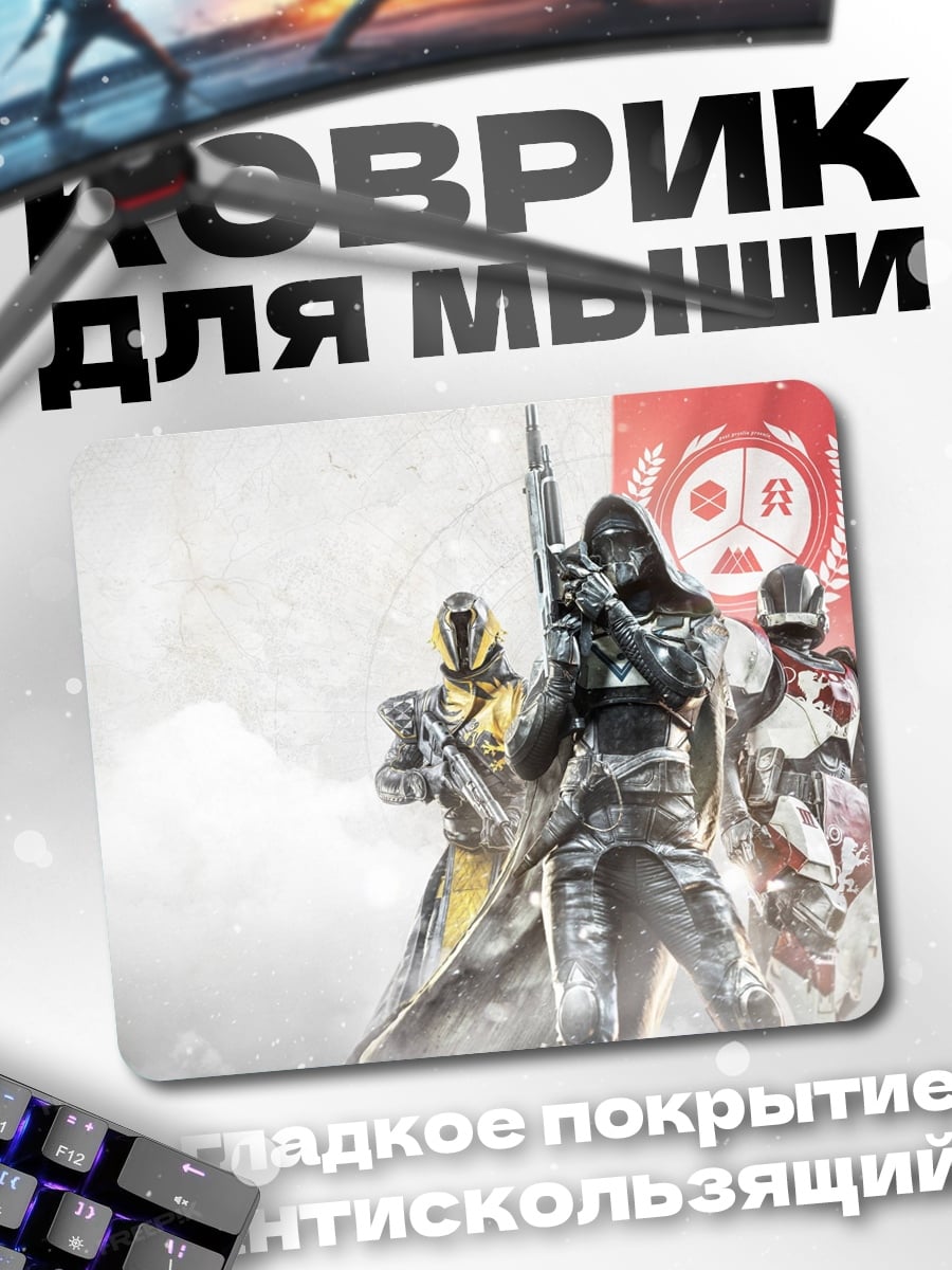 Коврик Команда в броне