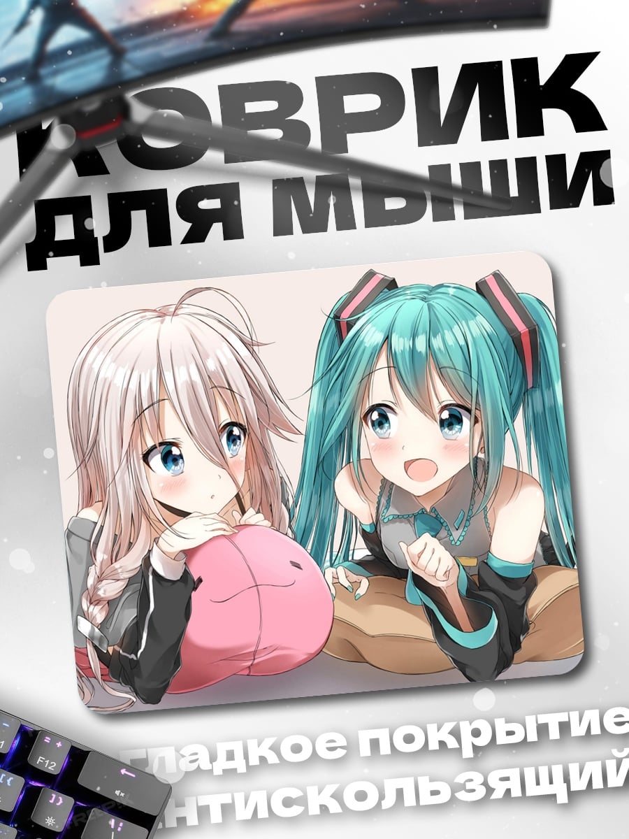 Коврик Мику и Ироха
