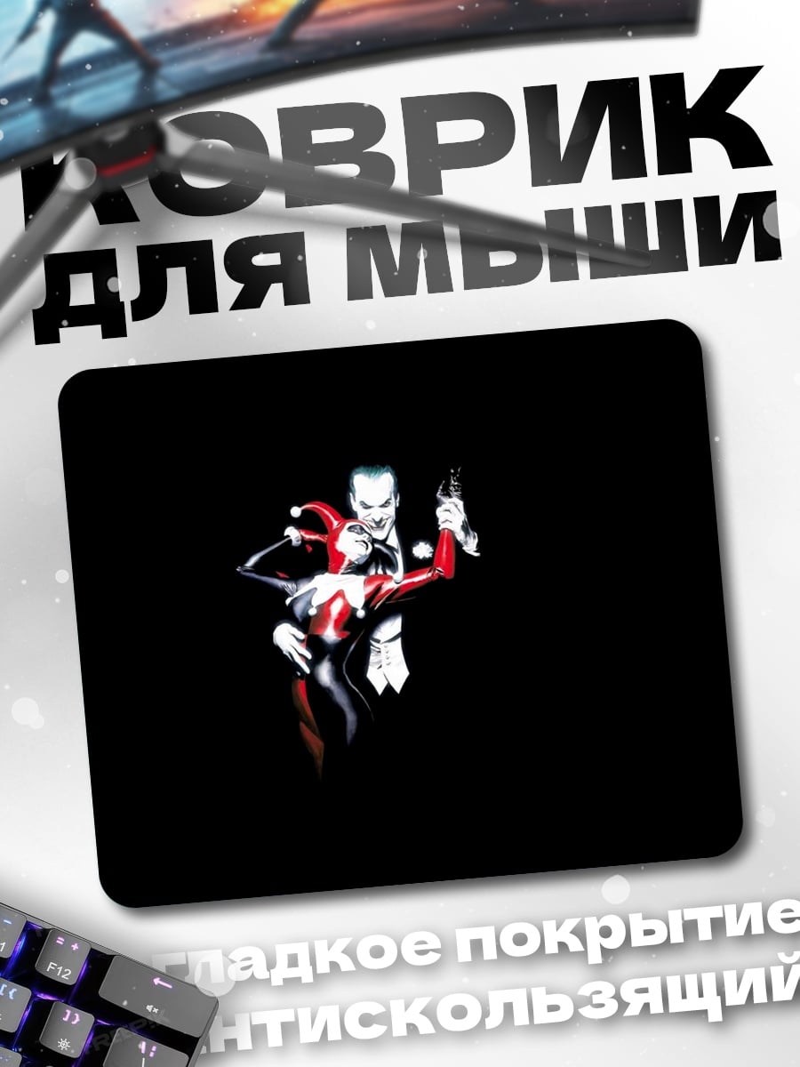 Коврик Джокер и Харли