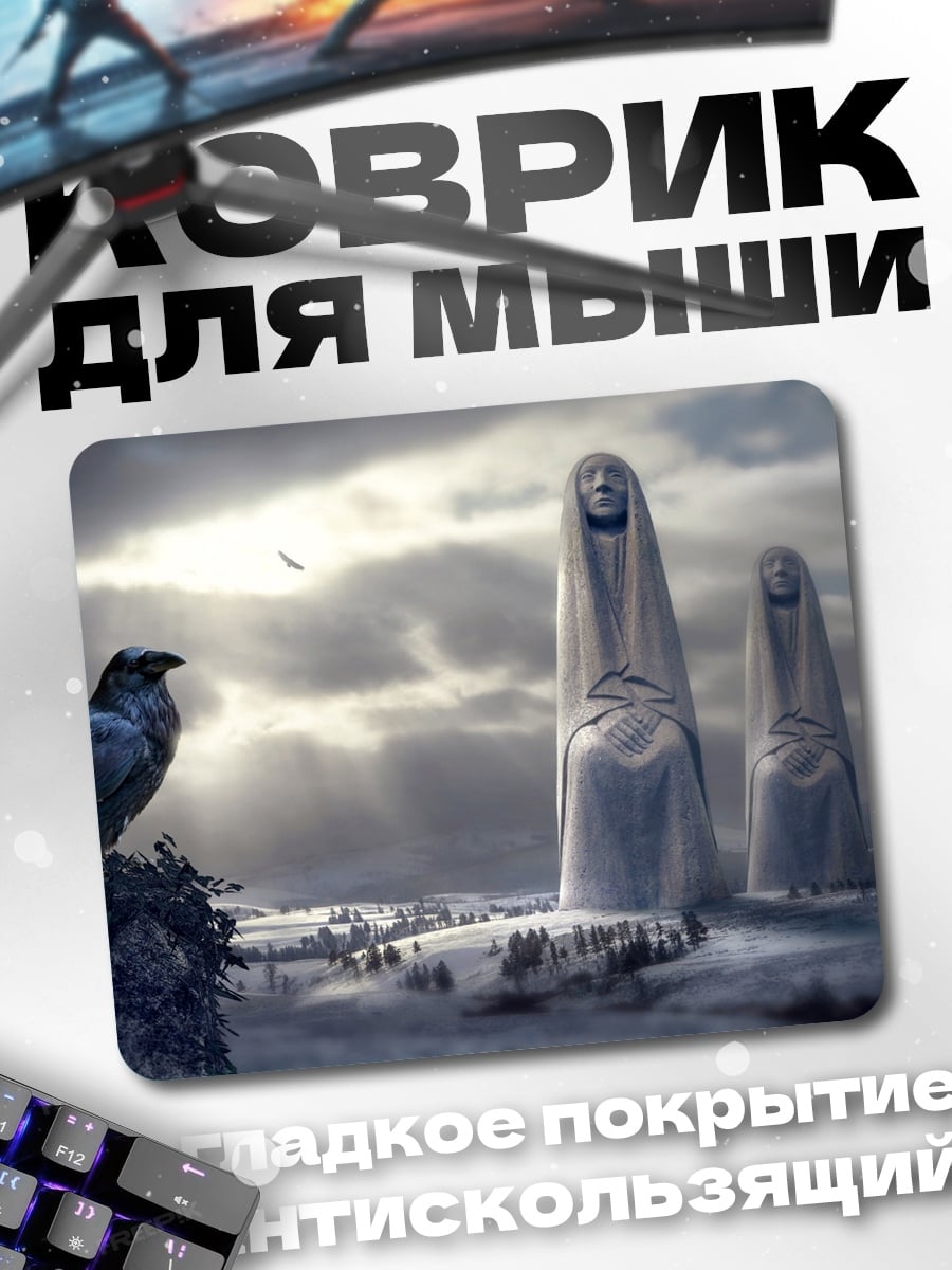 Коврик Ворон и камни