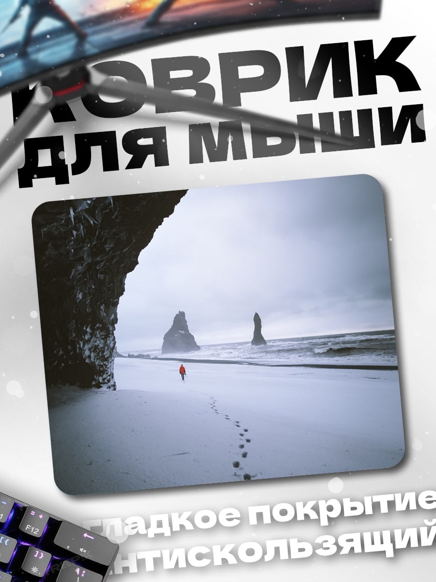 Коврик Следы на снегу