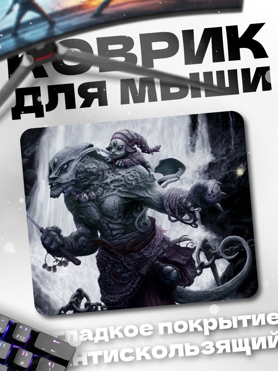Коврик Мрачный монстр