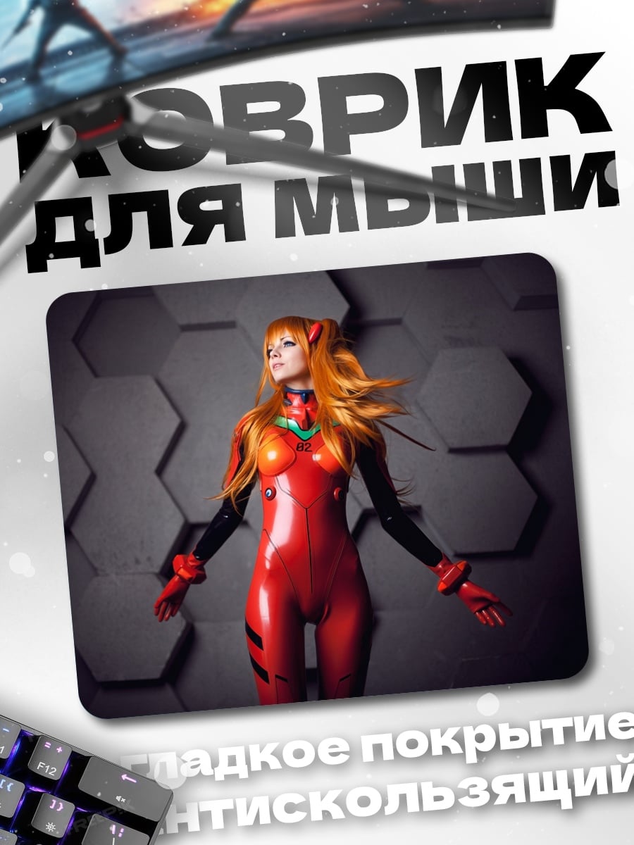 Коврик Аниме девушка в костюме