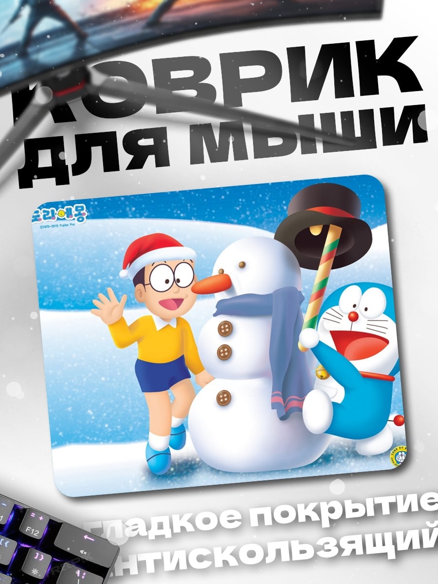 Коврик Дораэмон и снеговик