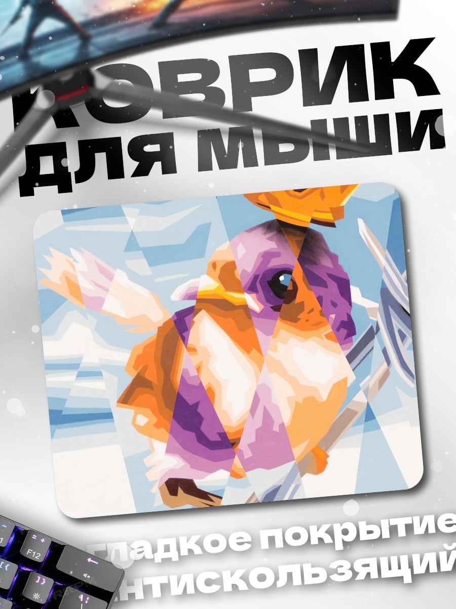 Коврик Птица в короне