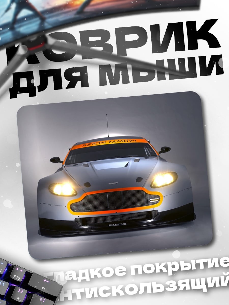 Коврик гоночный автомобиль