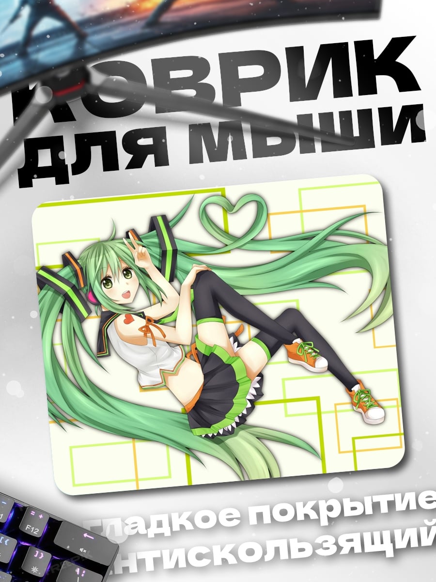Коврик аниме девушка с наушниками