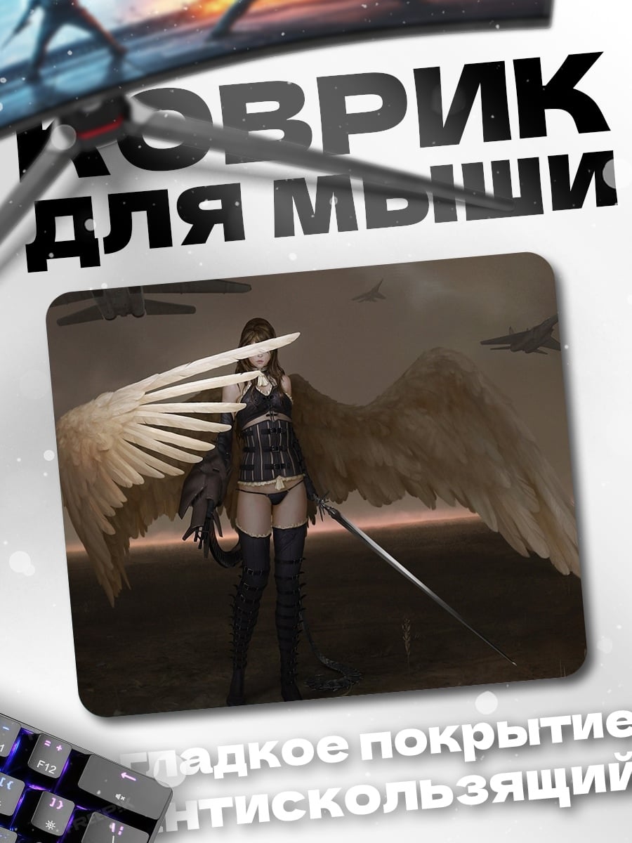 Коврик Ангел с крыльями