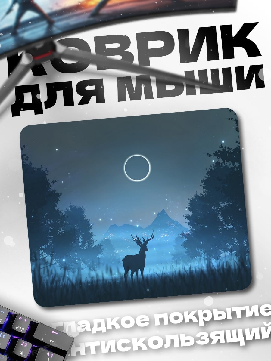 Коврик Лесной олень