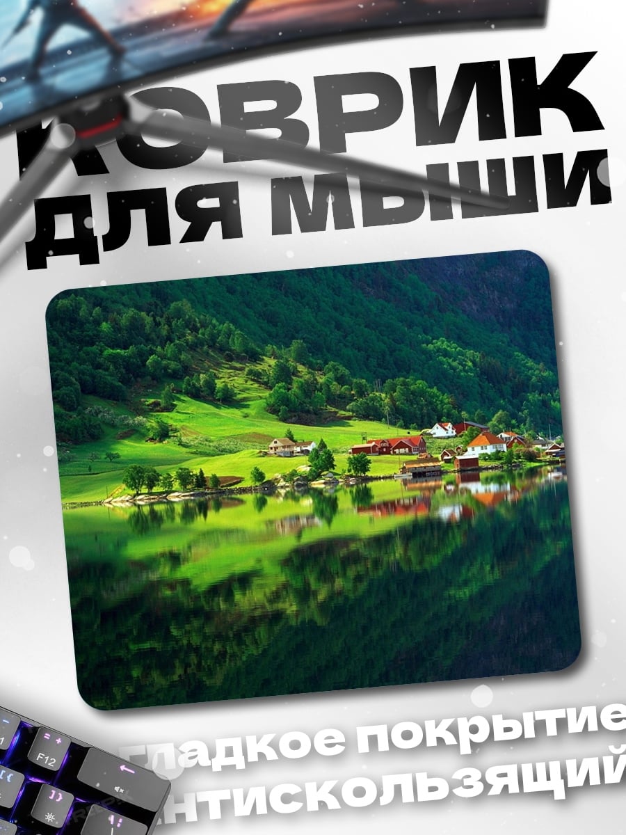 Коврик Деревня у озера