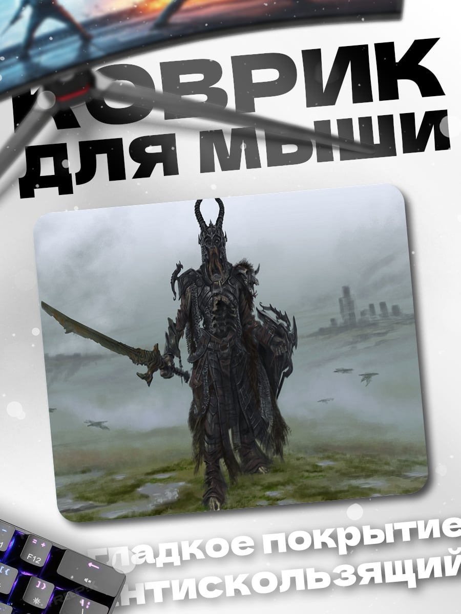Коврик Темный рыцарь