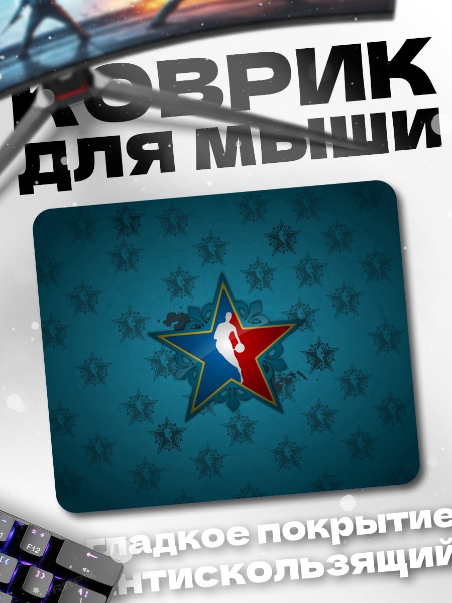 Коврик Логотип NBA