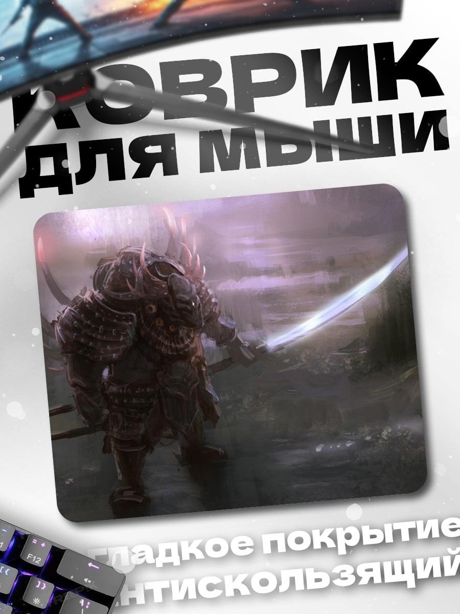 Коврик Кибер самурай