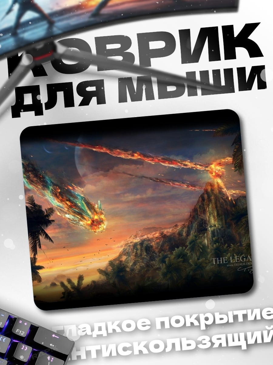 Коврик Огненный дракон