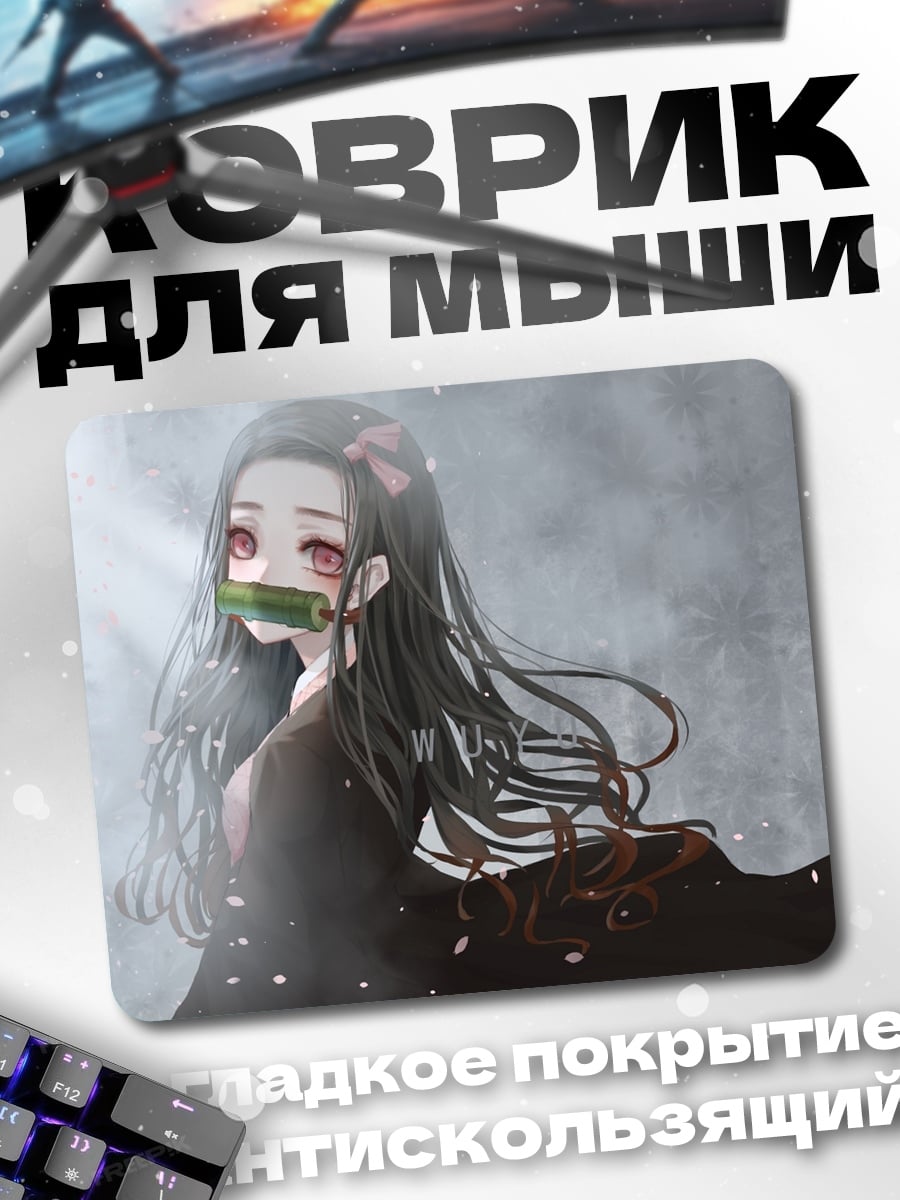 Коврик Демон в снегу