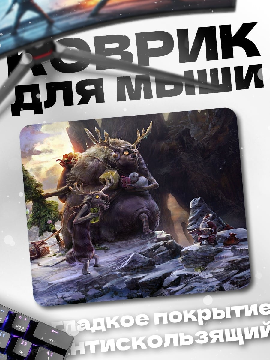 Коврик Лесные чудовища