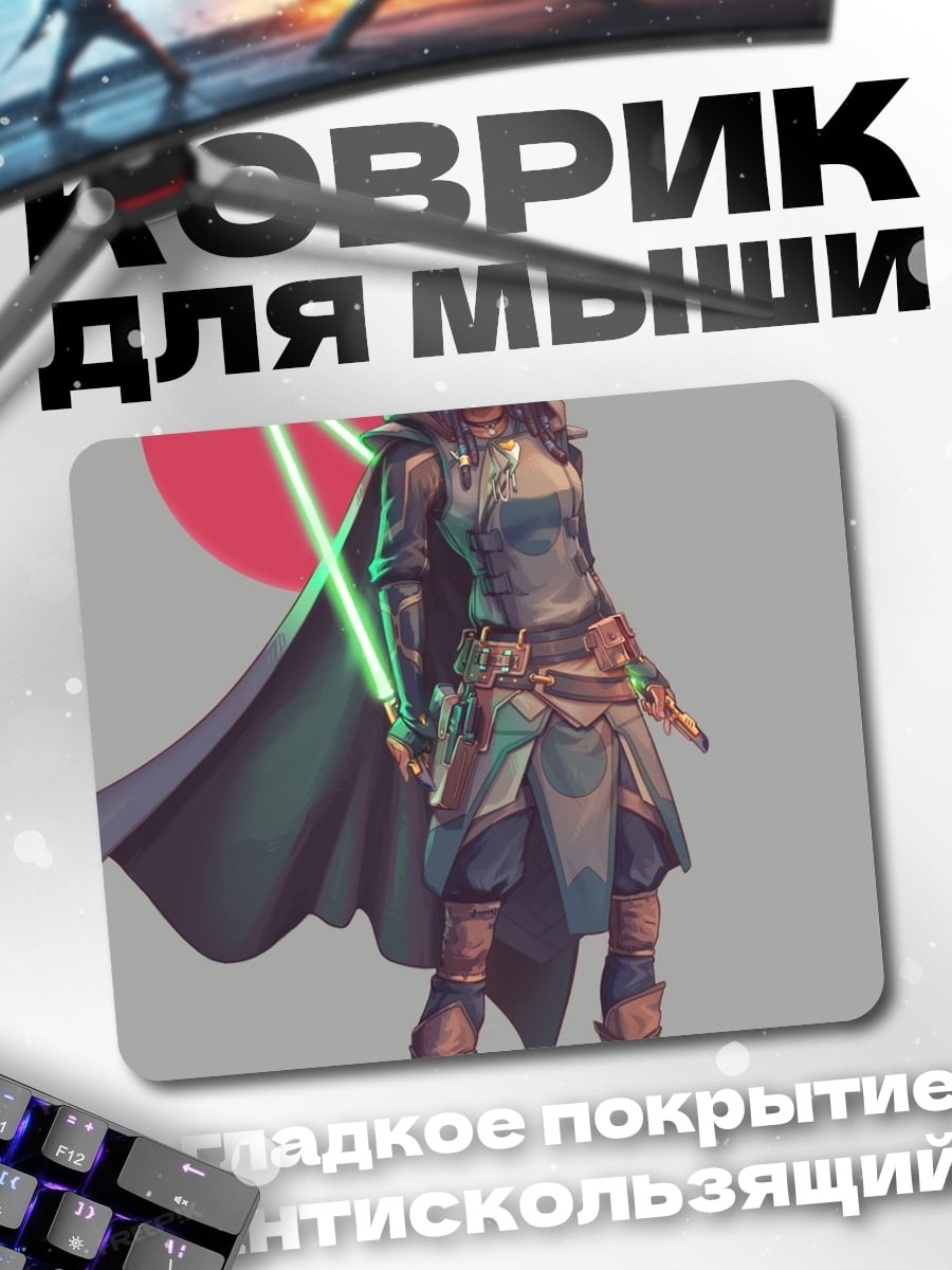 Коврик Девушка джедай
