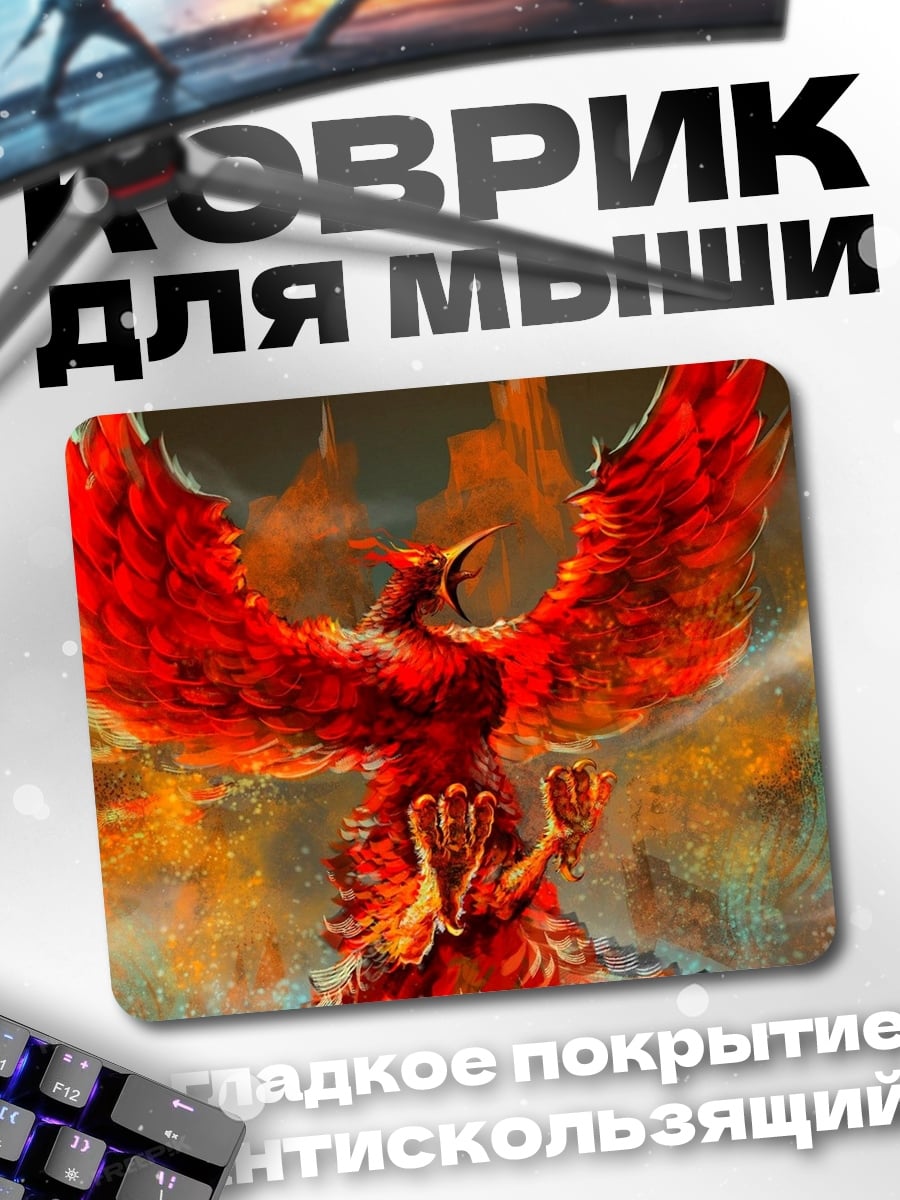 Коврик огненный феникс