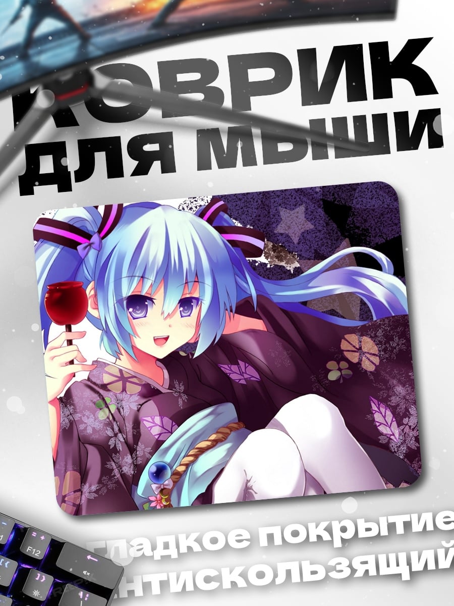Коврик Мику в кимоно