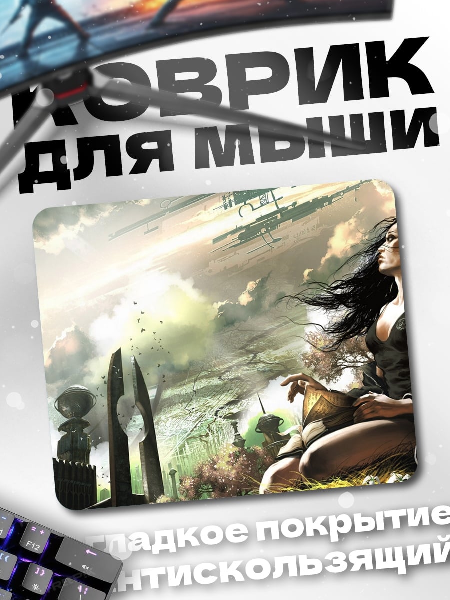 Коврик Девушка в стиле киберпанк