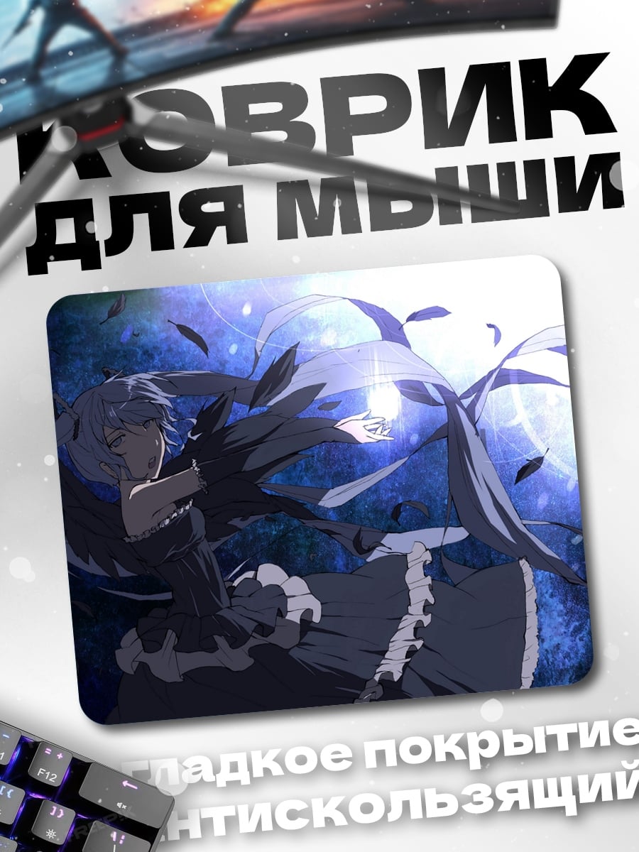 Коврик аниме девушка